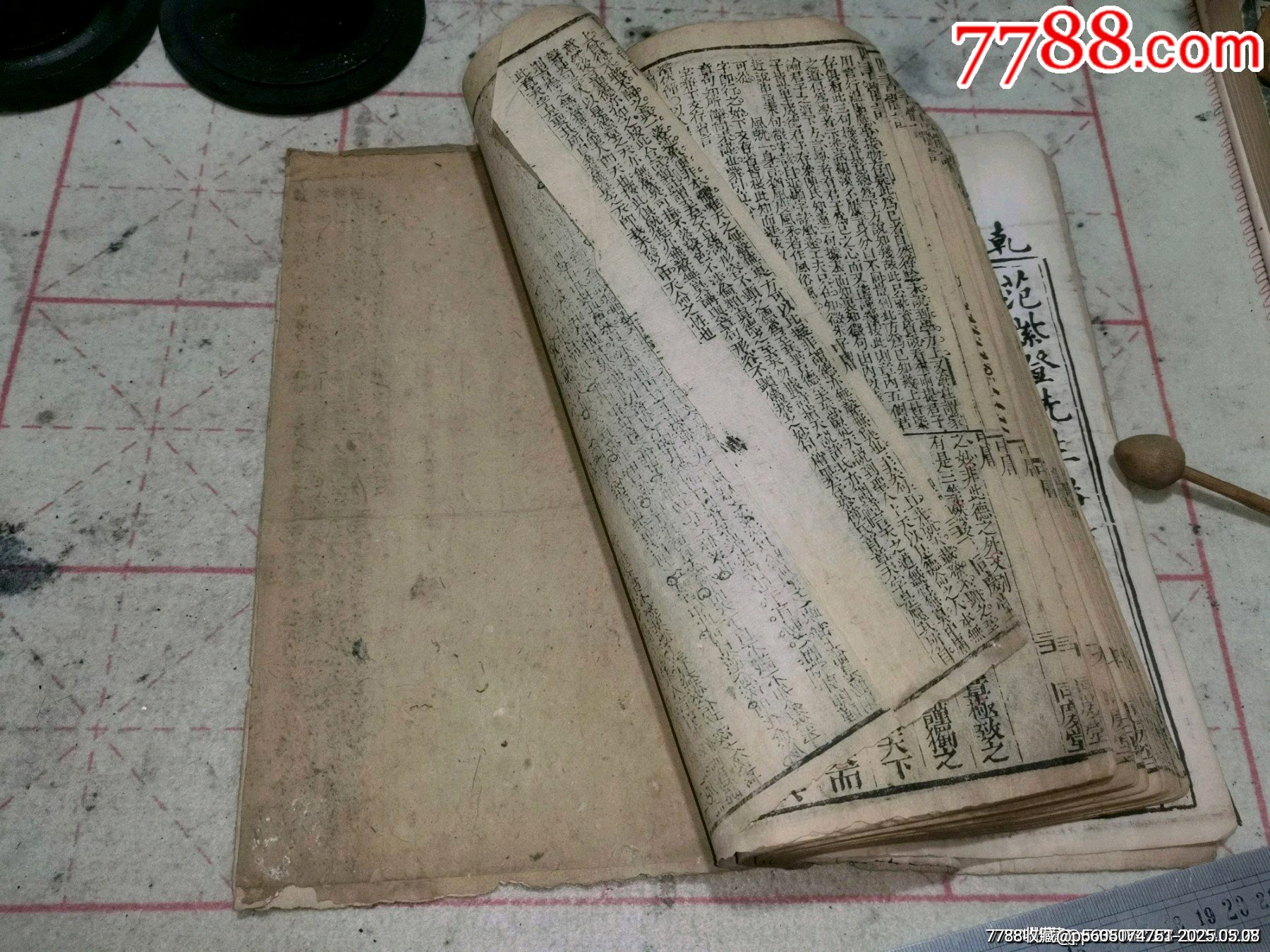 清代乾隆二十一年銅板四書體注附改_價格1499元_第12張_