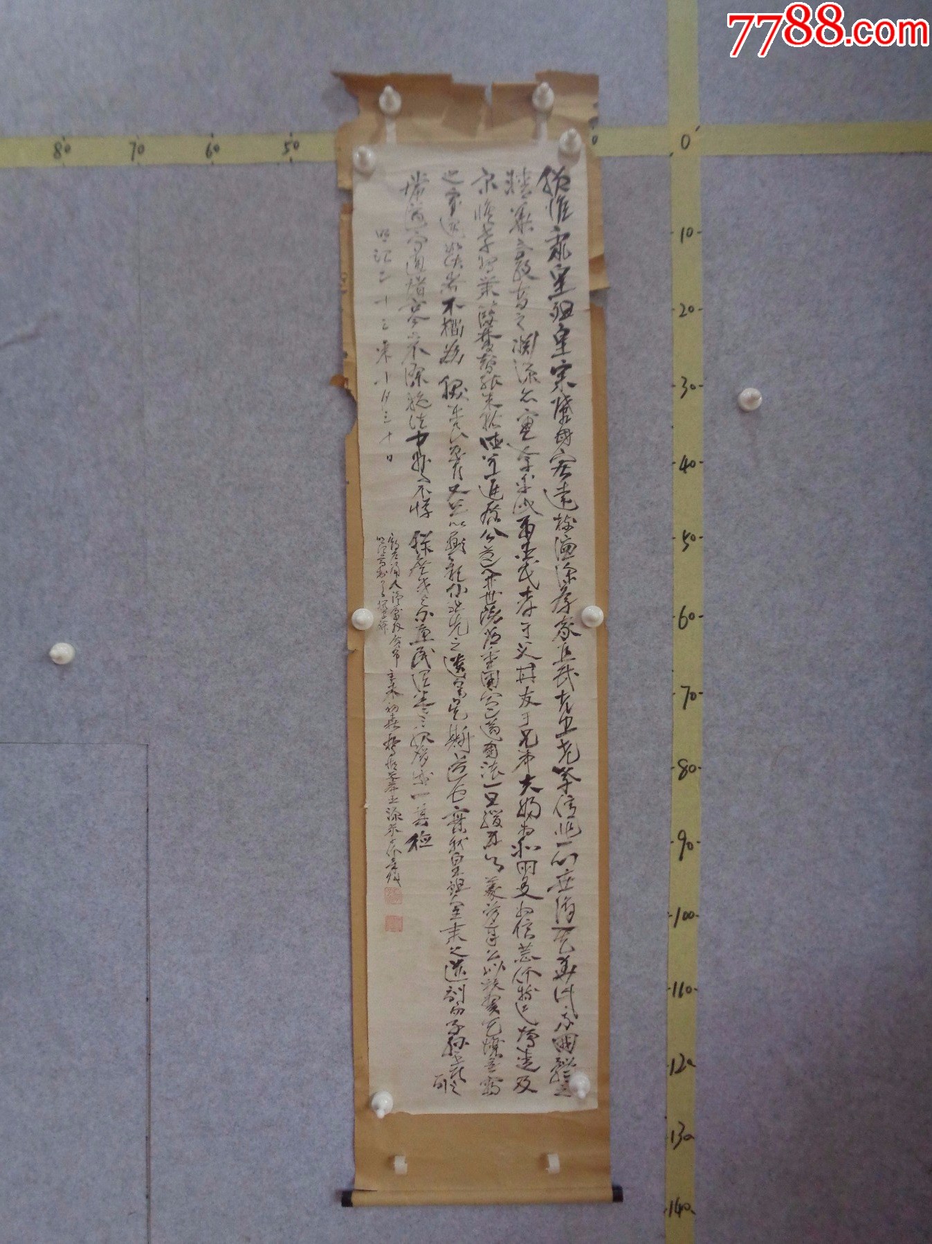 1-17、小日子藏书家早年旧藏,清代书法作品一幅(纸本、未装裱)-价格:13.0000元-zc41248113-书法原作 -加价-7788收藏 ...