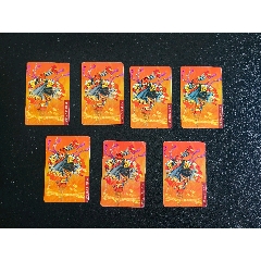 小浣熊水滸北細(xì)無八缺卡火將7張