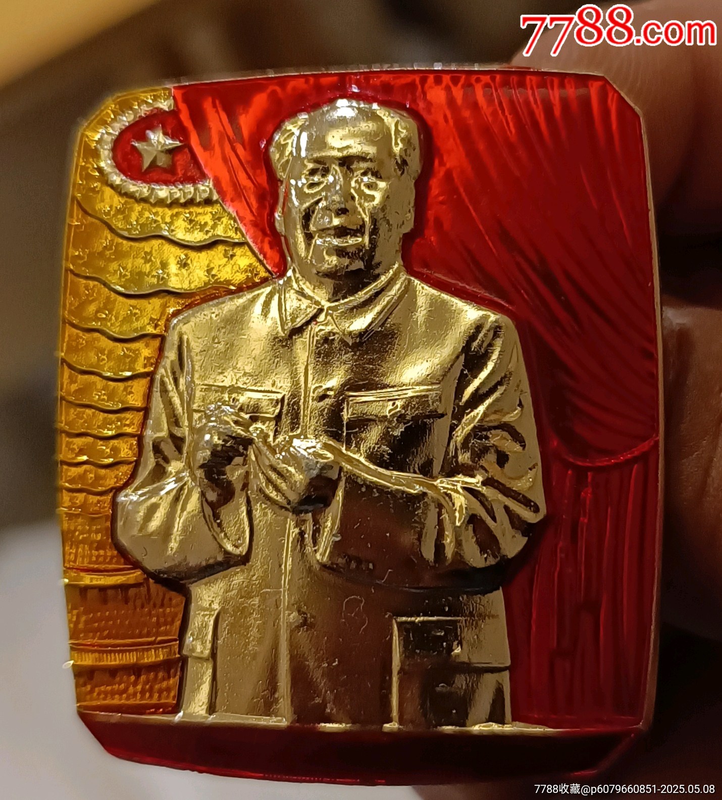 長(zhǎng)方形扮手指毛主席像章_價(jià)格10元【知青收藏店】_第1張_