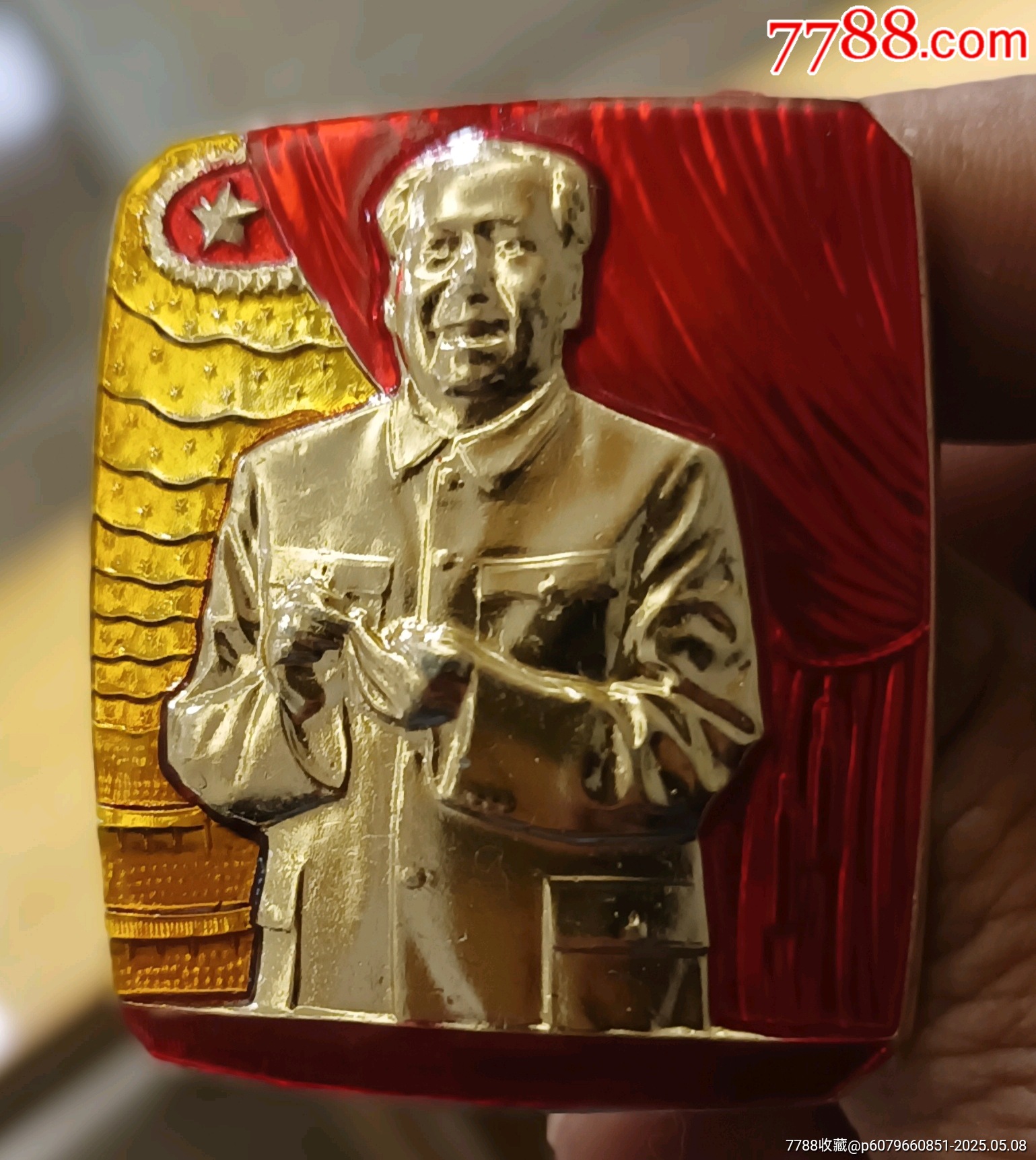 長(zhǎng)方形扮手指毛主席像章_價(jià)格10元【知青收藏店】_第5張_
