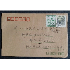 附加費(fèi)實(shí)寄封一郵件附加費(fèi)10分(au41230750)_安居收藏店