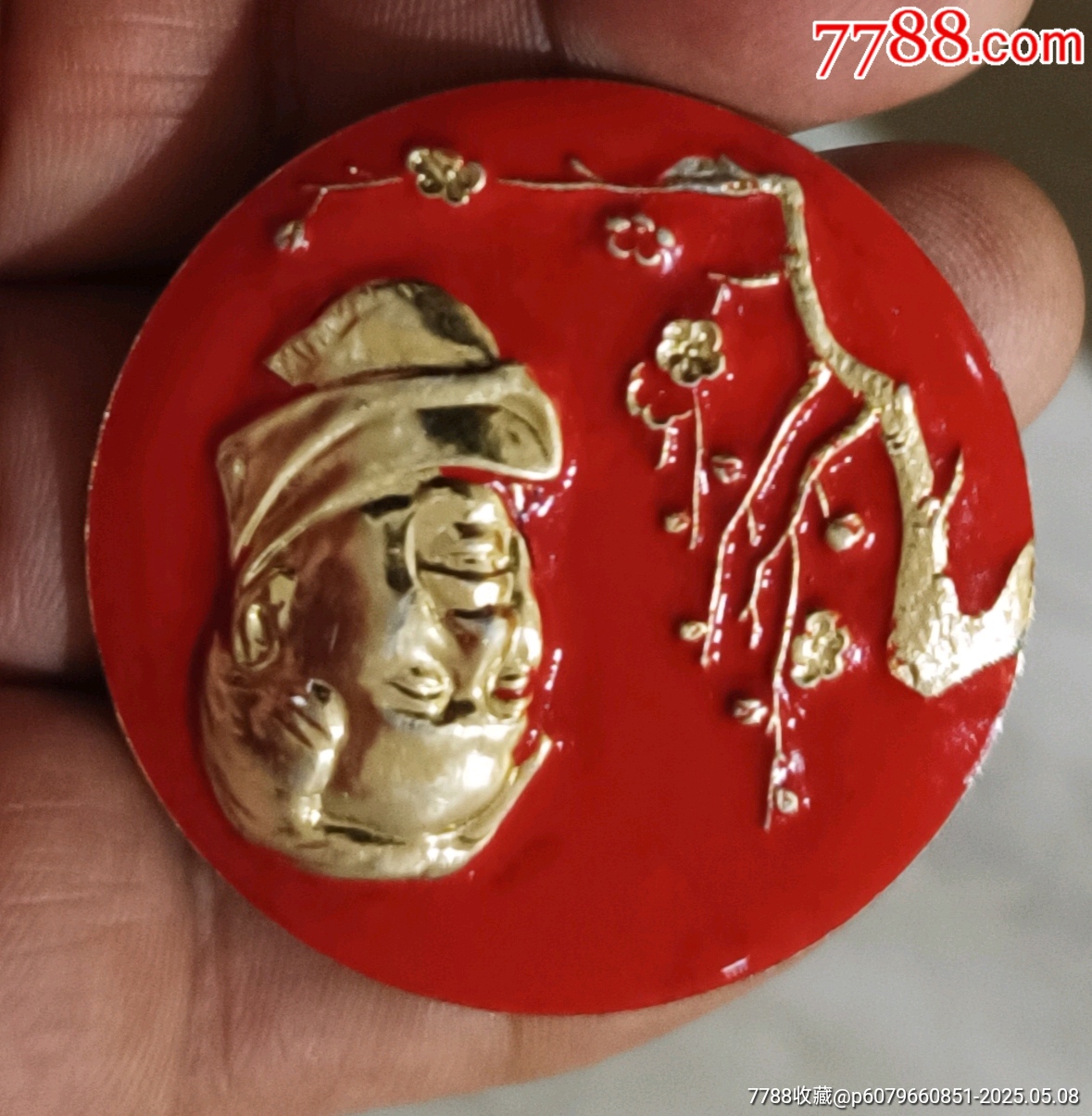 梅花歡喜漫天雪*毛主席像章_價格20元【知青收藏店】_第3張_