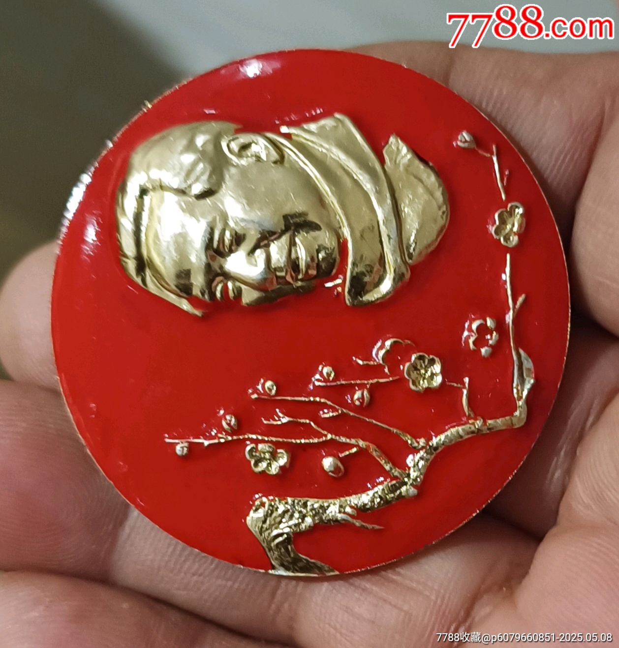 梅花歡喜漫天雪*毛主席像章_價格20元【知青收藏店】_第4張_