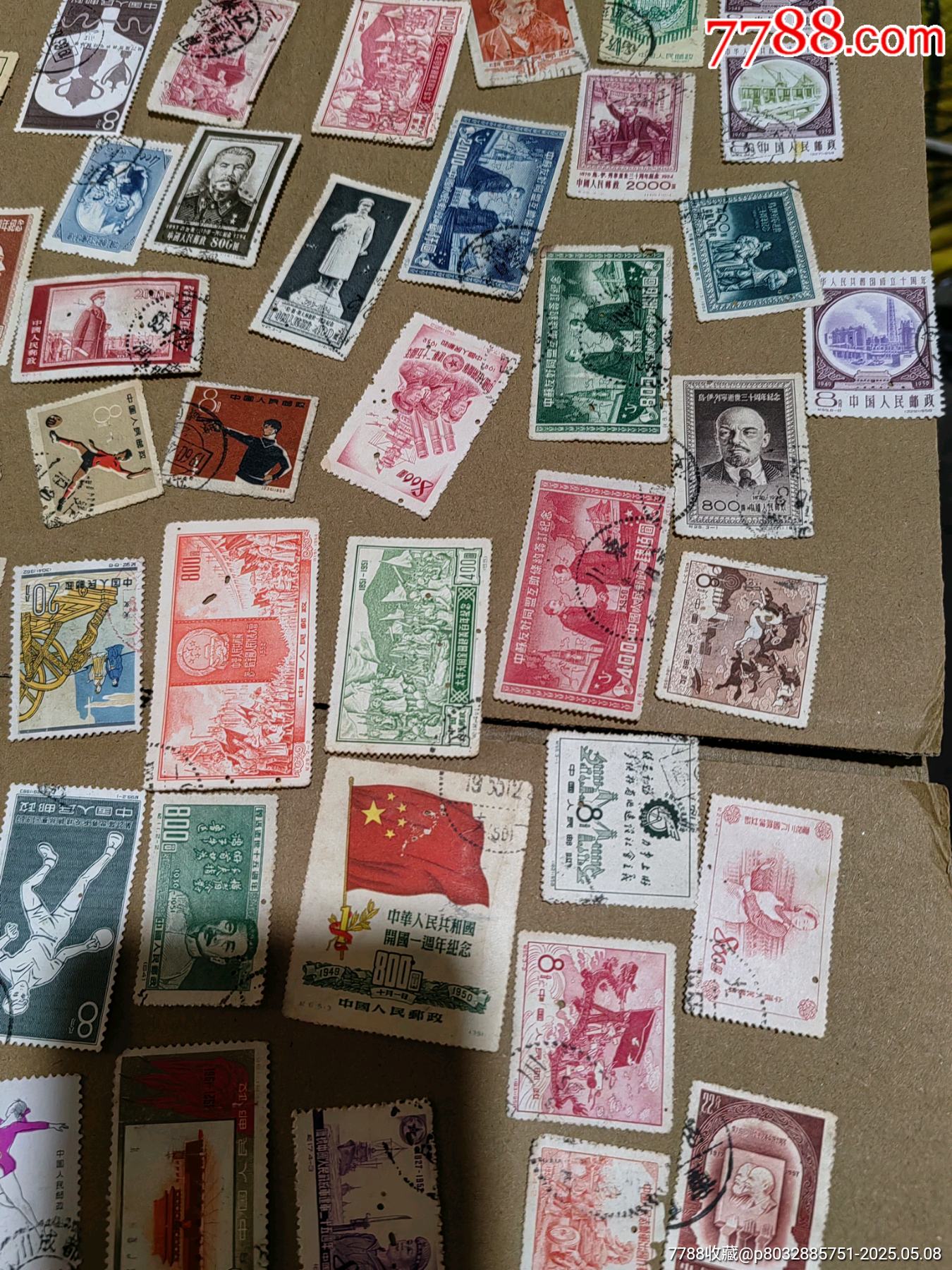 郵票有蟲洞_價格268元【上善齋】_第28張_