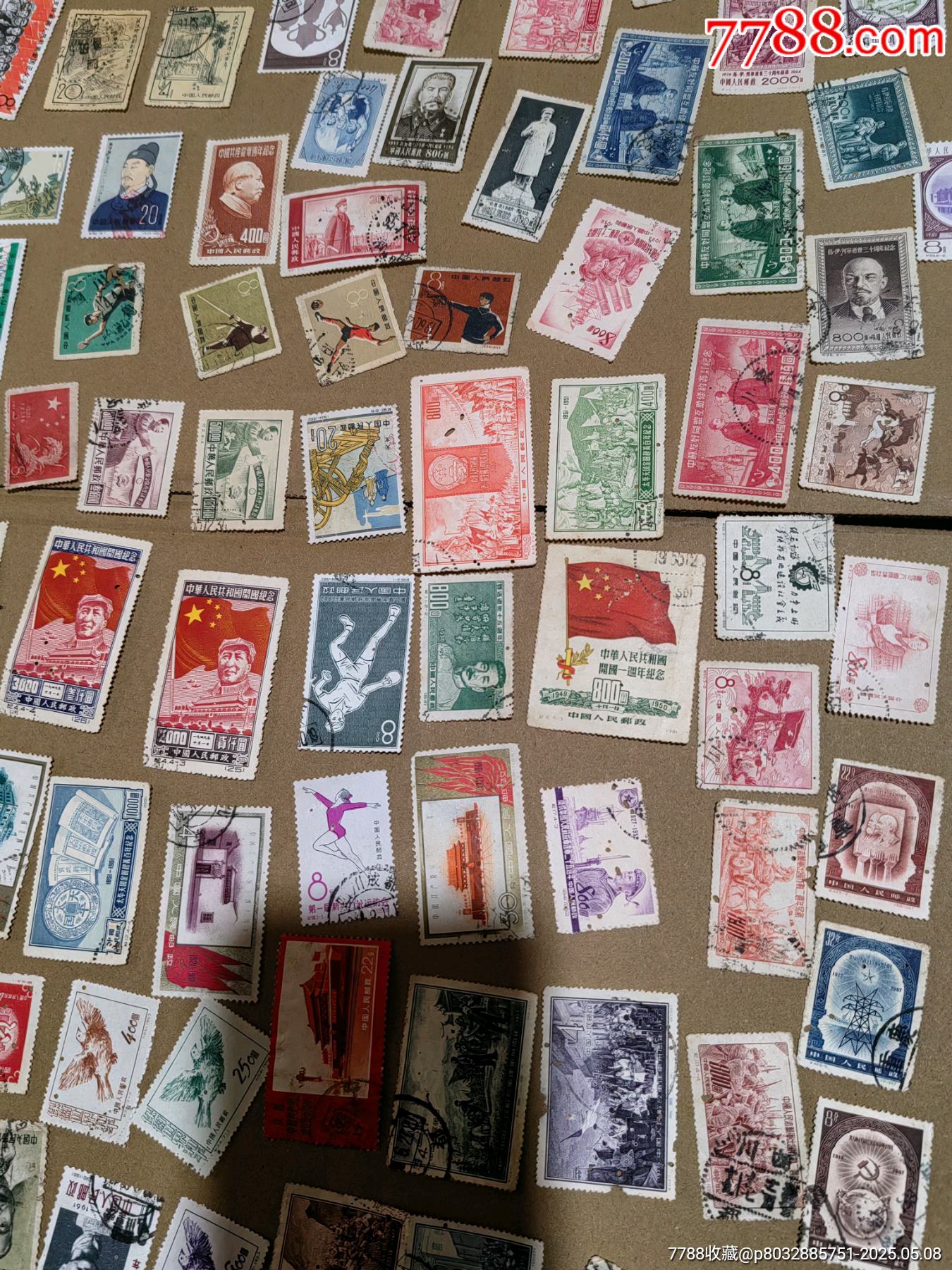 郵票有蟲洞_價格268元【上善齋】_第7張_
