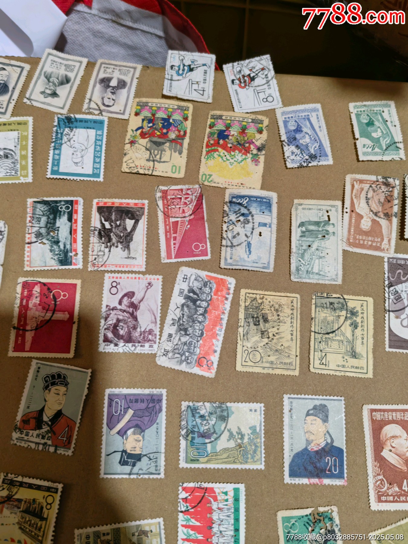 郵票有蟲洞_價格268元【上善齋】_第16張_