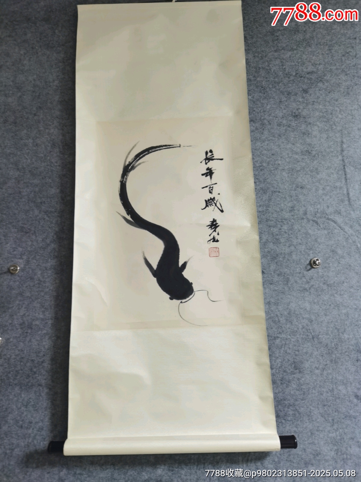 著名的老畫家王森然，一副，保手繪，品實(shí)物請老師個人鑒定看圖為準(zhǔn)_價格411元_第1張_