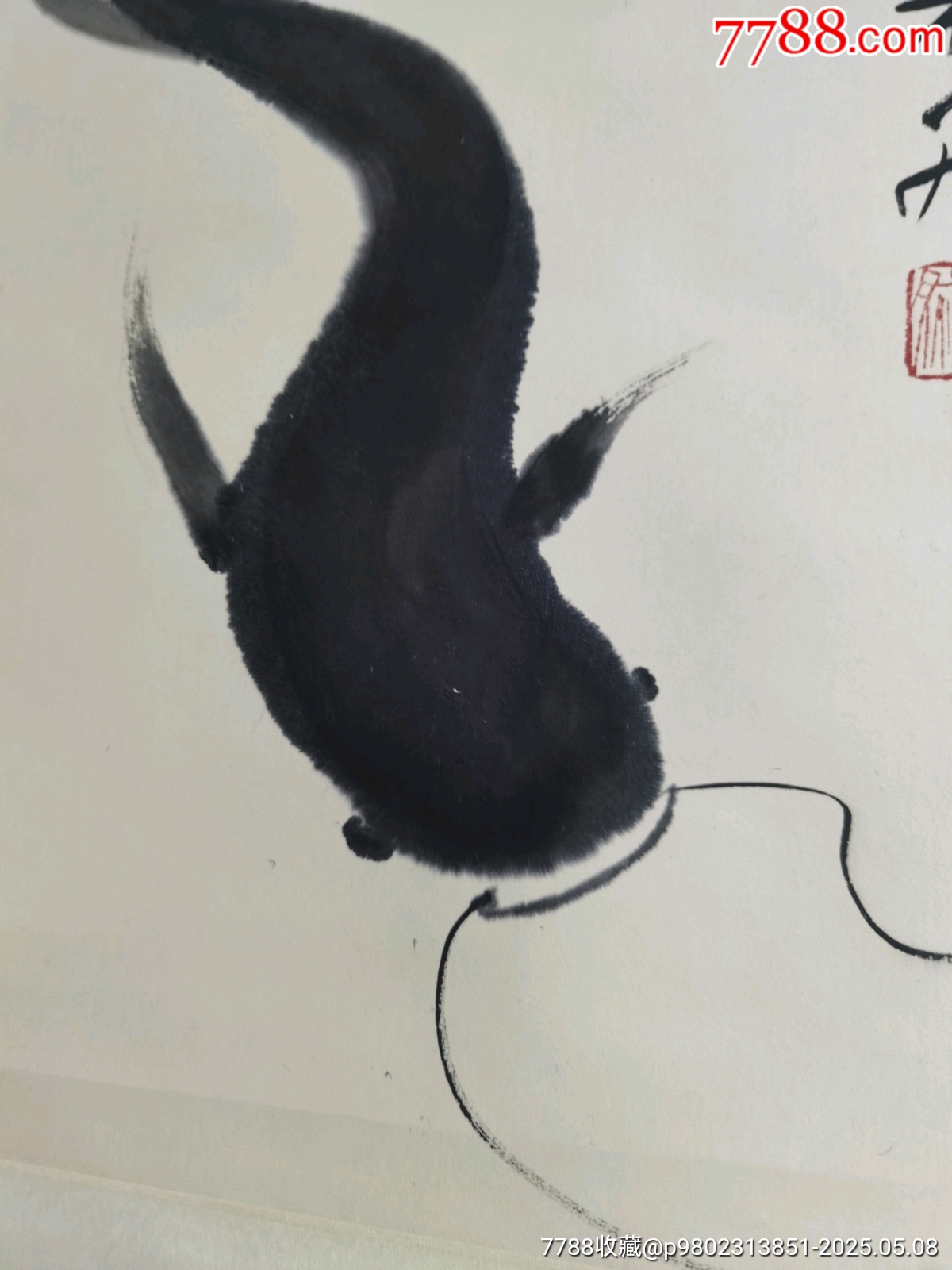 著名的老畫家王森然，一副，保手繪，品實(shí)物請老師個人鑒定看圖為準(zhǔn)_價格411元_第4張_
