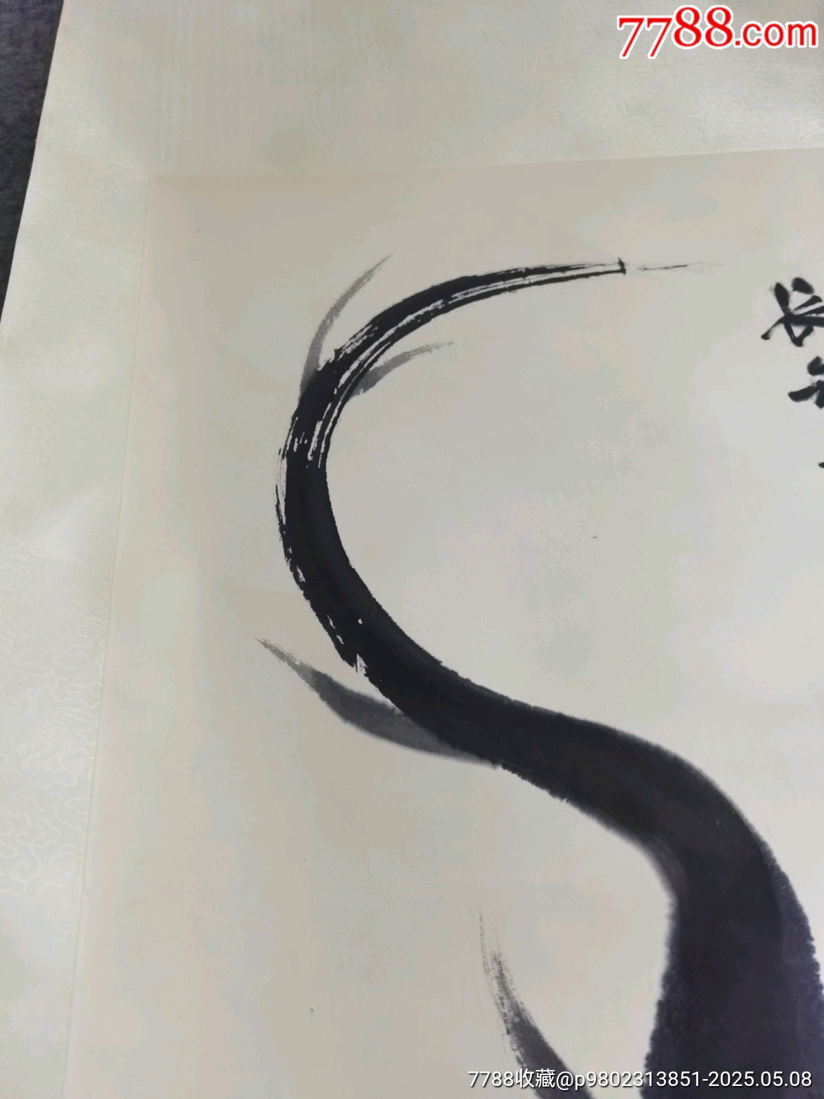 著名的老畫家王森然，一副，保手繪，品實(shí)物請老師個人鑒定看圖為準(zhǔn)_價格411元_第5張_