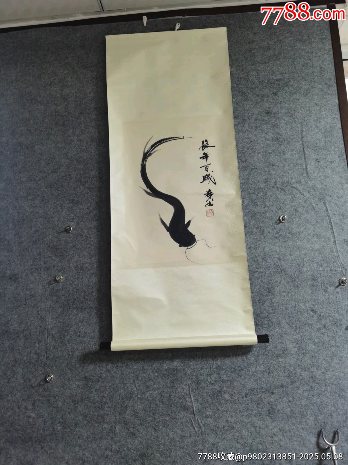 著名的老畫家王森然，一副，保手繪，品實(shí)物請老師個人鑒定看圖為準(zhǔn)_價格411元_第6張_