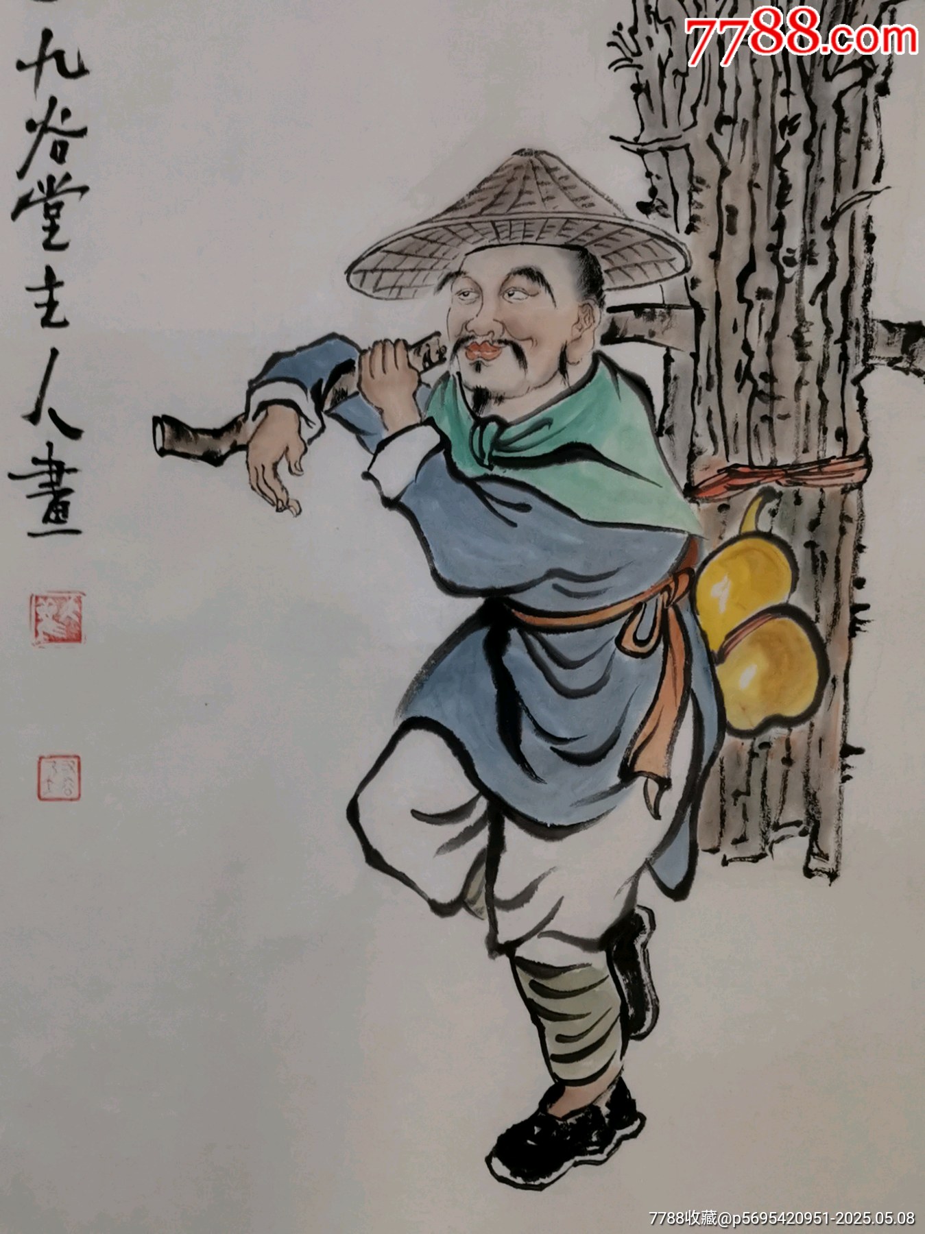 吉祥畫【得財(cái)有日】_價(jià)格39元_第5張_