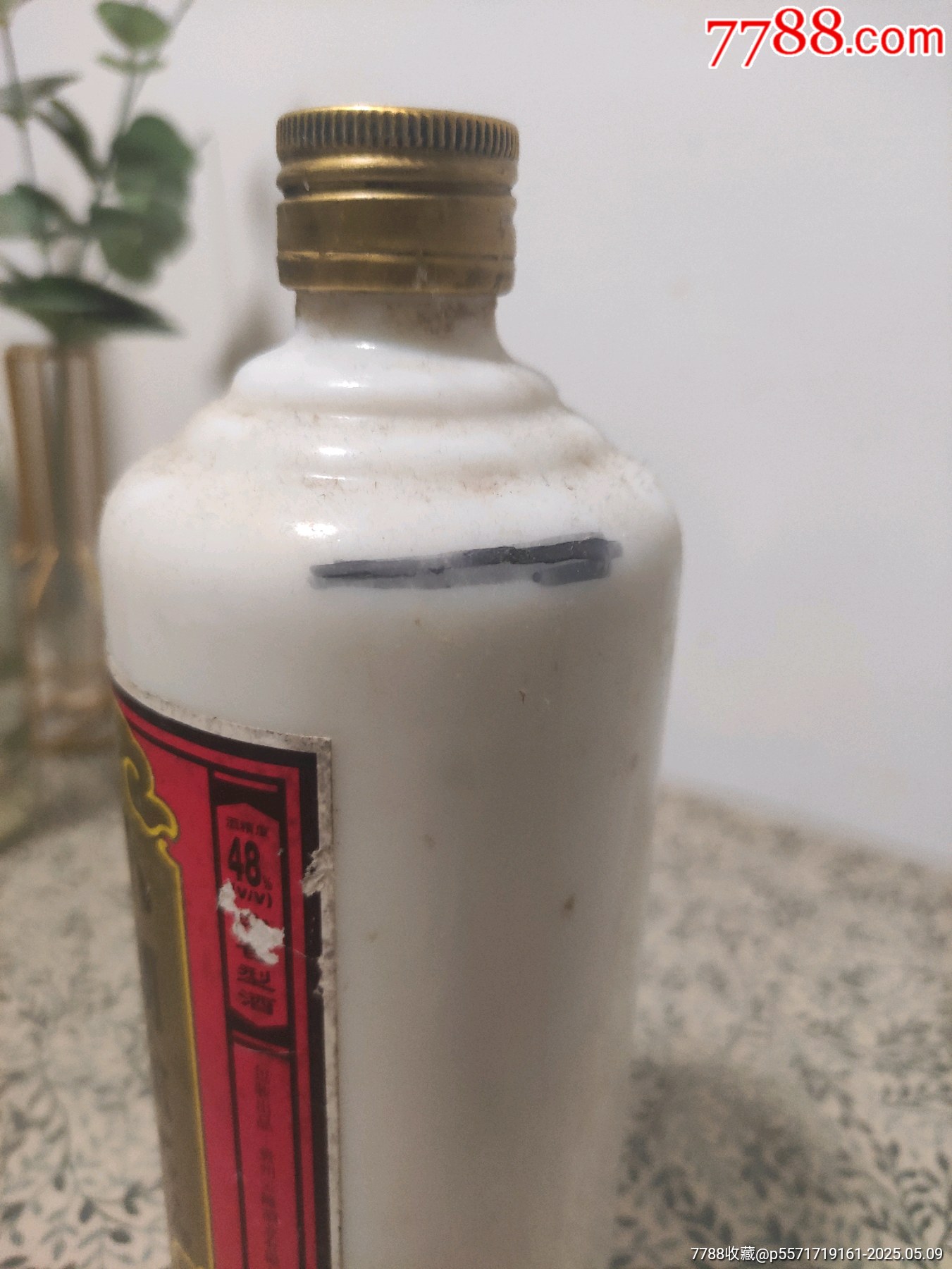 小糊涂圣_價(jià)格55元_第4張_