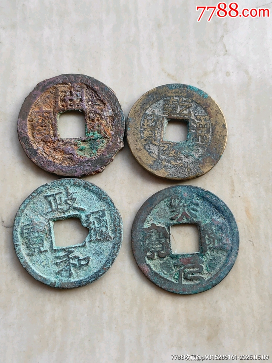 雜錢_價格4元_第1張_