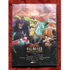 中國古典四大名著(au41235260)_三瓜兩棗