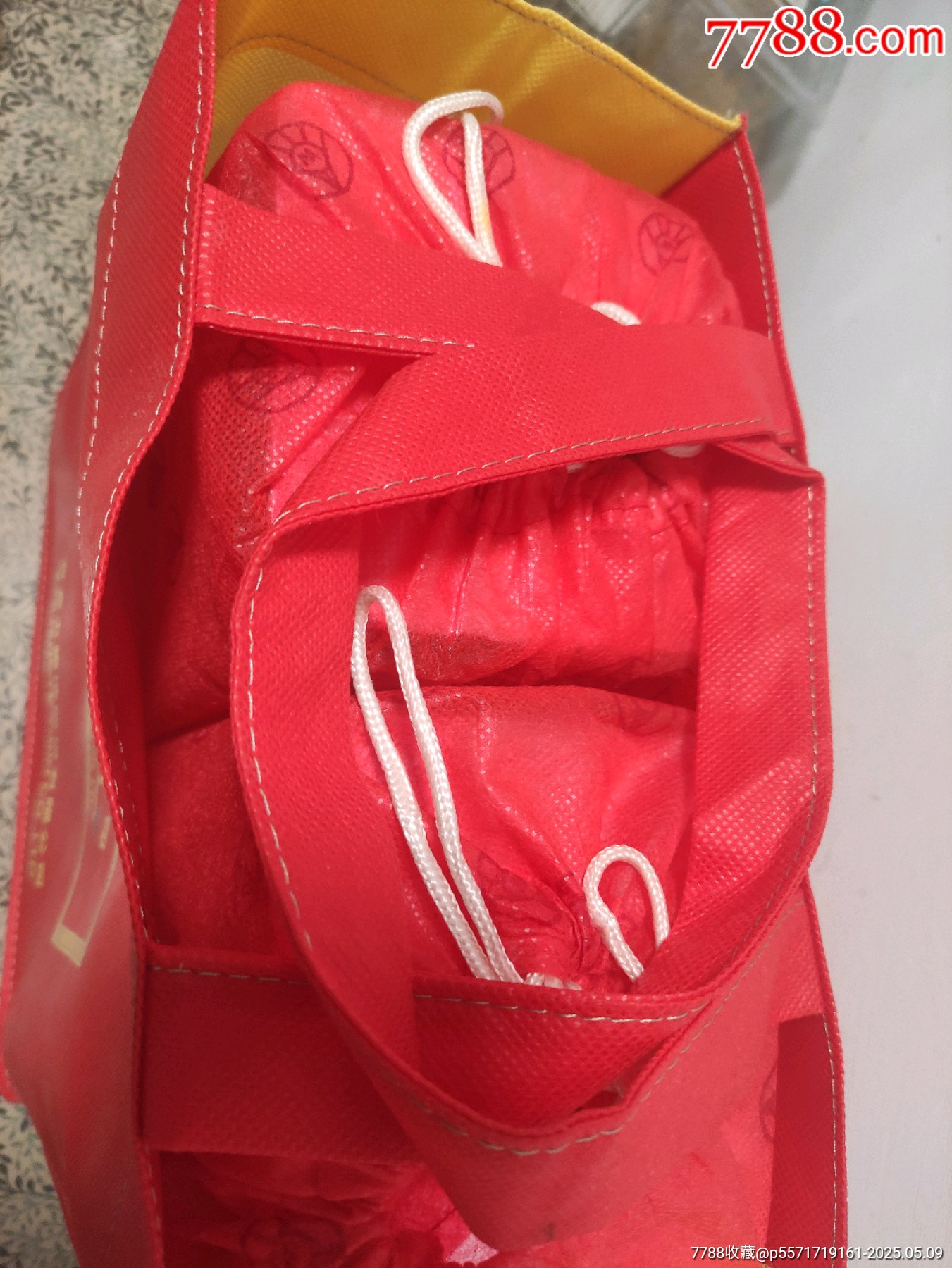 五糧液專門店_價(jià)格300元_第2張_