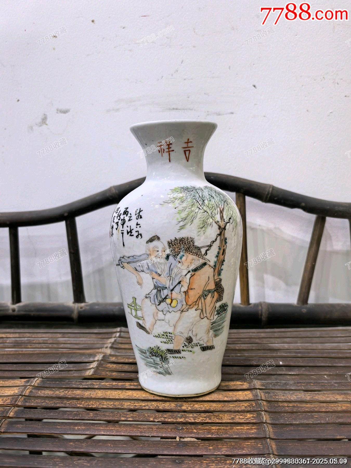 “漁樵耕讀”淺絳彩尺瓶_價格241元【蘭馨堂古玩收藏藝術(shù)】_第1張_