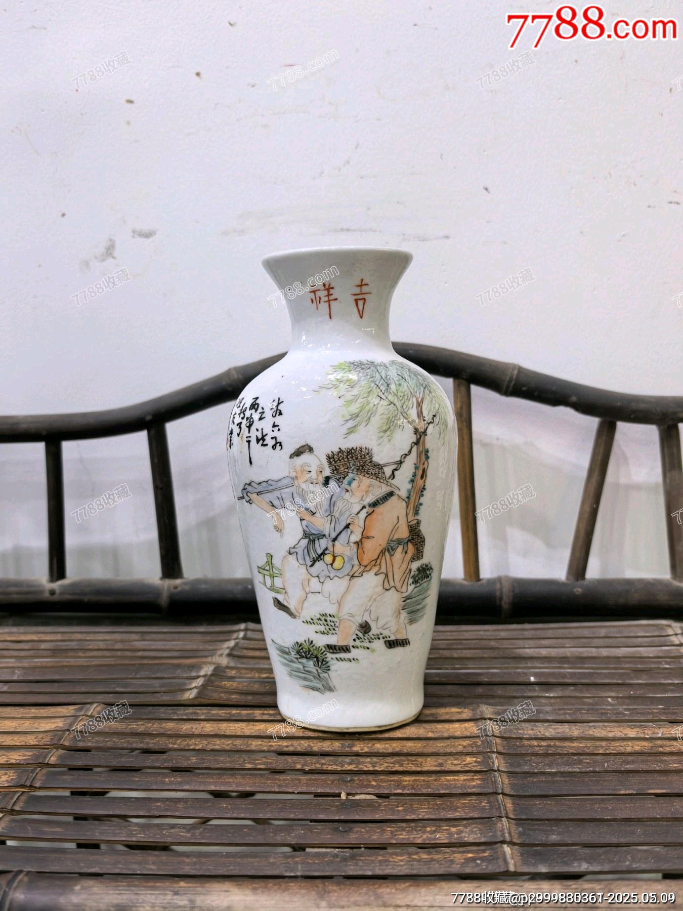 “漁樵耕讀”淺絳彩尺瓶_價格241元【蘭馨堂古玩收藏藝術(shù)】_第2張_