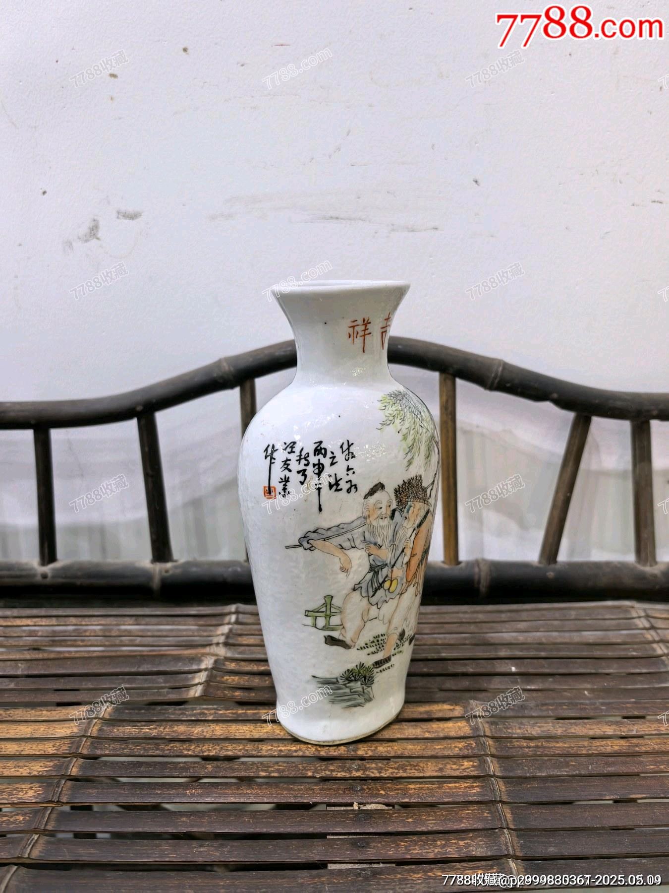 “漁樵耕讀”淺絳彩尺瓶_價格241元【蘭馨堂古玩收藏藝術(shù)】_第3張_