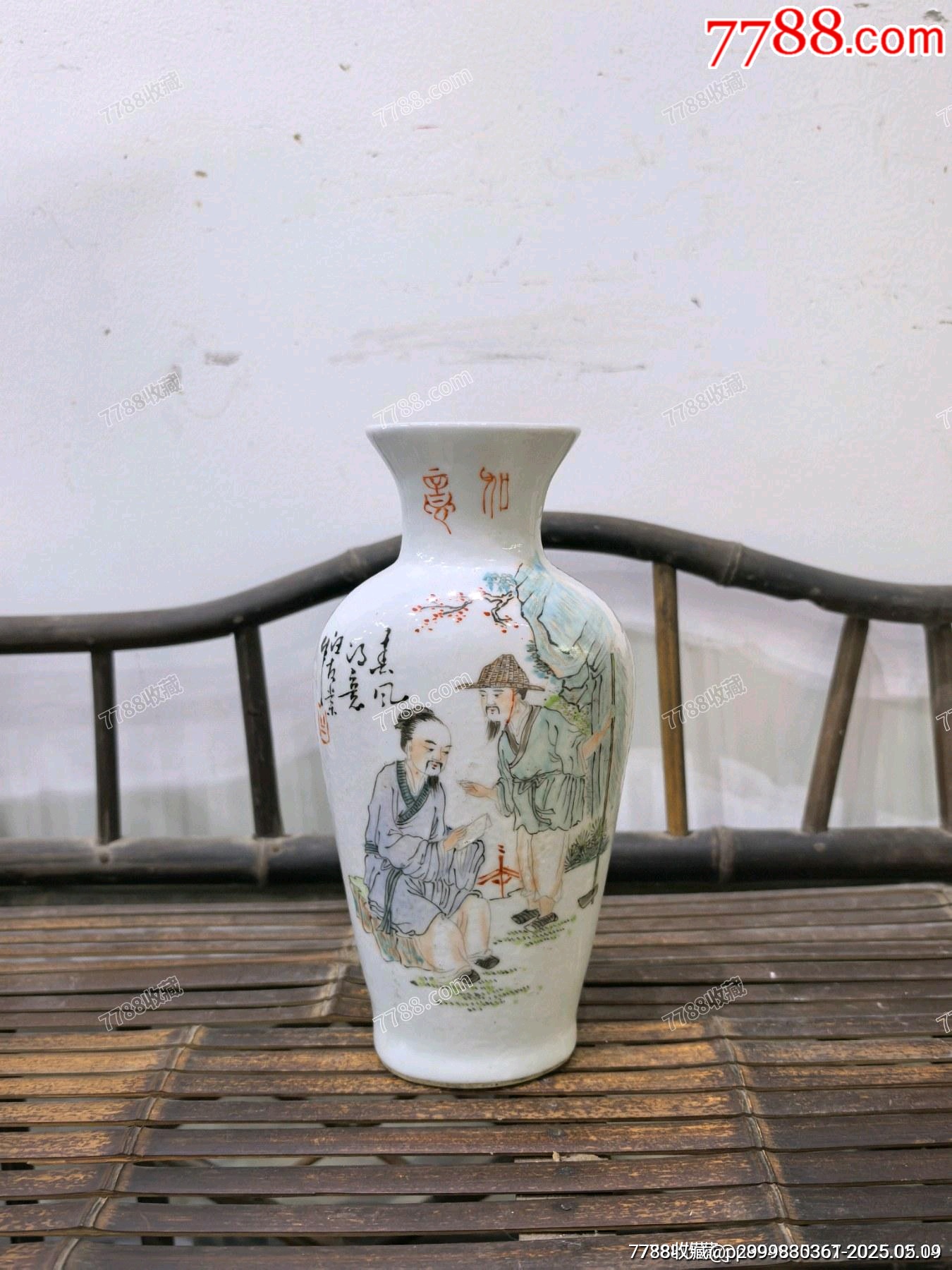 “漁樵耕讀”淺絳彩尺瓶_價格241元【蘭馨堂古玩收藏藝術(shù)】_第8張_
