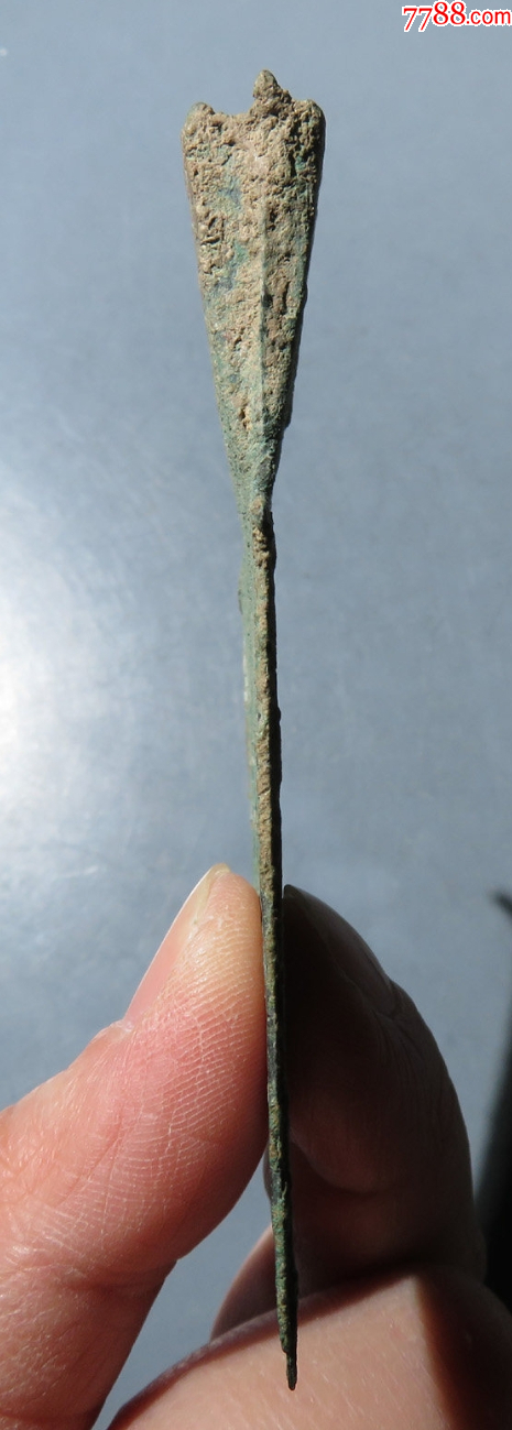 斜肩弧足空首布“武”，送錦盒?。ū菊疽谚b定）_價(jià)格2600元【優(yōu)品好店】_第8張_