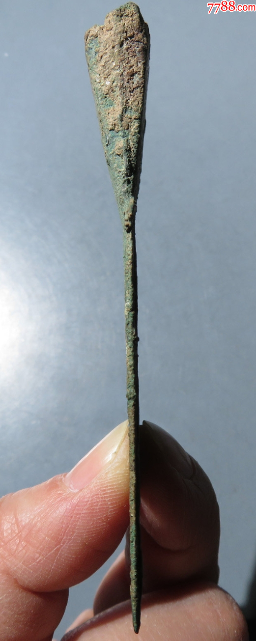 斜肩弧足空首布“武”，送錦盒?。ū菊疽谚b定）_價(jià)格2600元【優(yōu)品好店】_第9張_