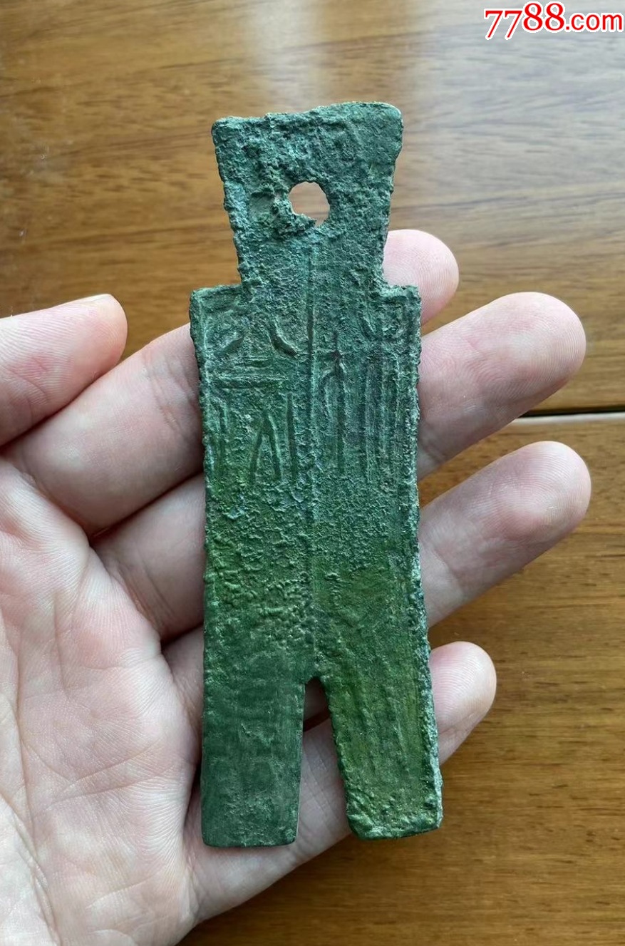 “大型”楚祈布：殊布當斬背十貨，極罕見名譽品！（本站已鑒定）_價格998元_第3張_