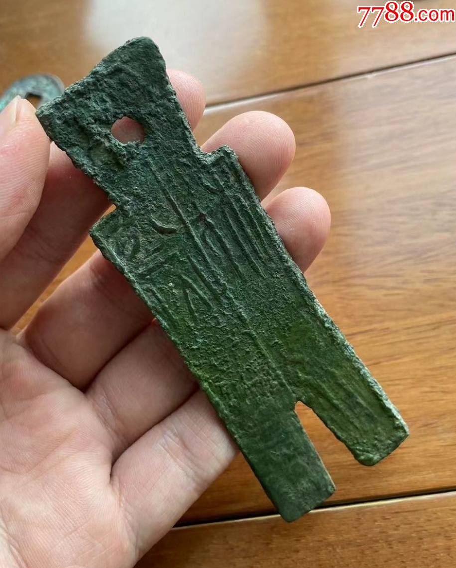 “大型”楚祈布：殊布當斬背十貨，極罕見名譽品！（本站已鑒定）_價格998元_第6張_
