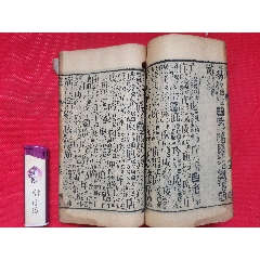 民國(guó)舊書_