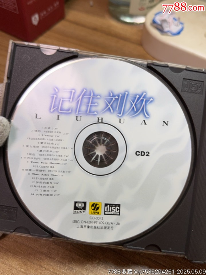 記住劉歡_價(jià)格106元_第6張_