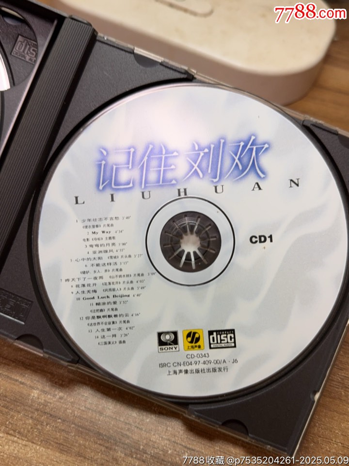記住劉歡_價(jià)格106元_第12張_