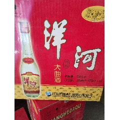 洋河大曲