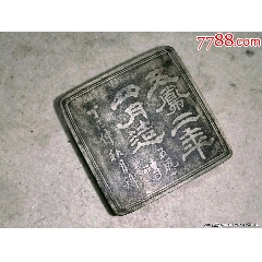 故宮文化 中国 書道セット 習字 硯 筆 文鎮 墨 印鑑 朱肉（A003