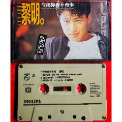 黎明-2023-0521L
