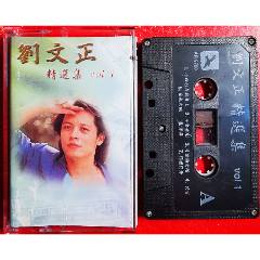 劉文正-2023-0521L
