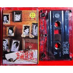 舊曲情懷-2023-0521L