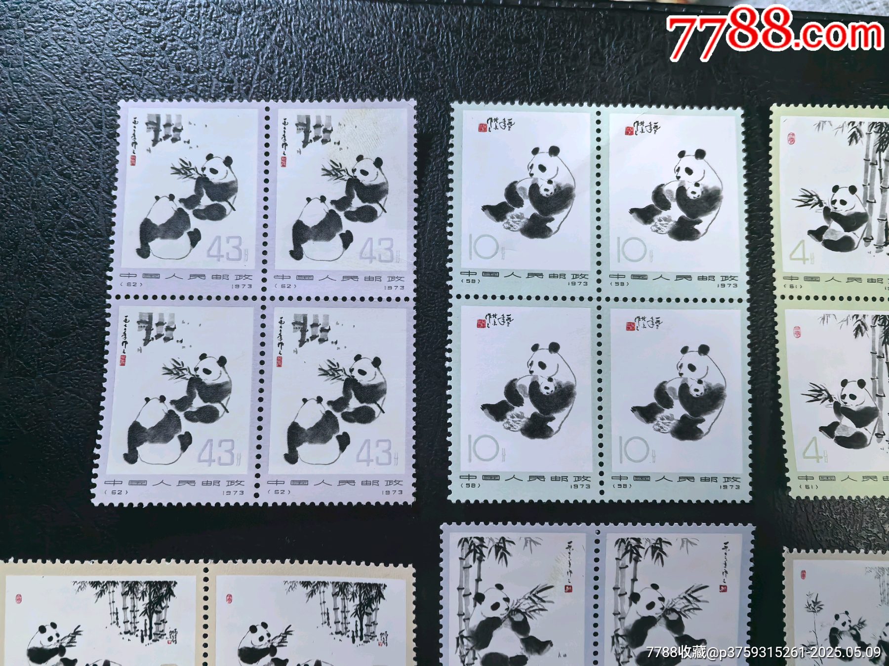 熊貓四方連_價(jià)格138元【自郵一升郵幣社】_第2張_