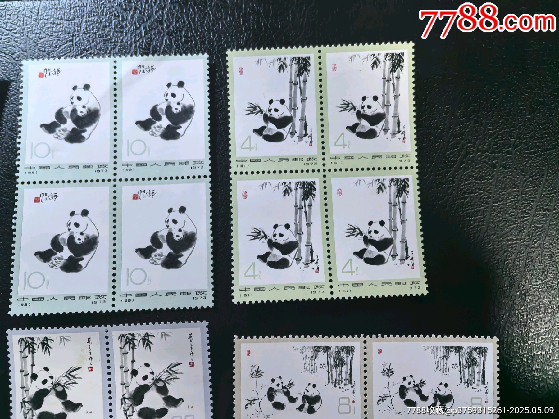 熊貓四方連_價(jià)格138元【自郵一升郵幣社】_第3張_
