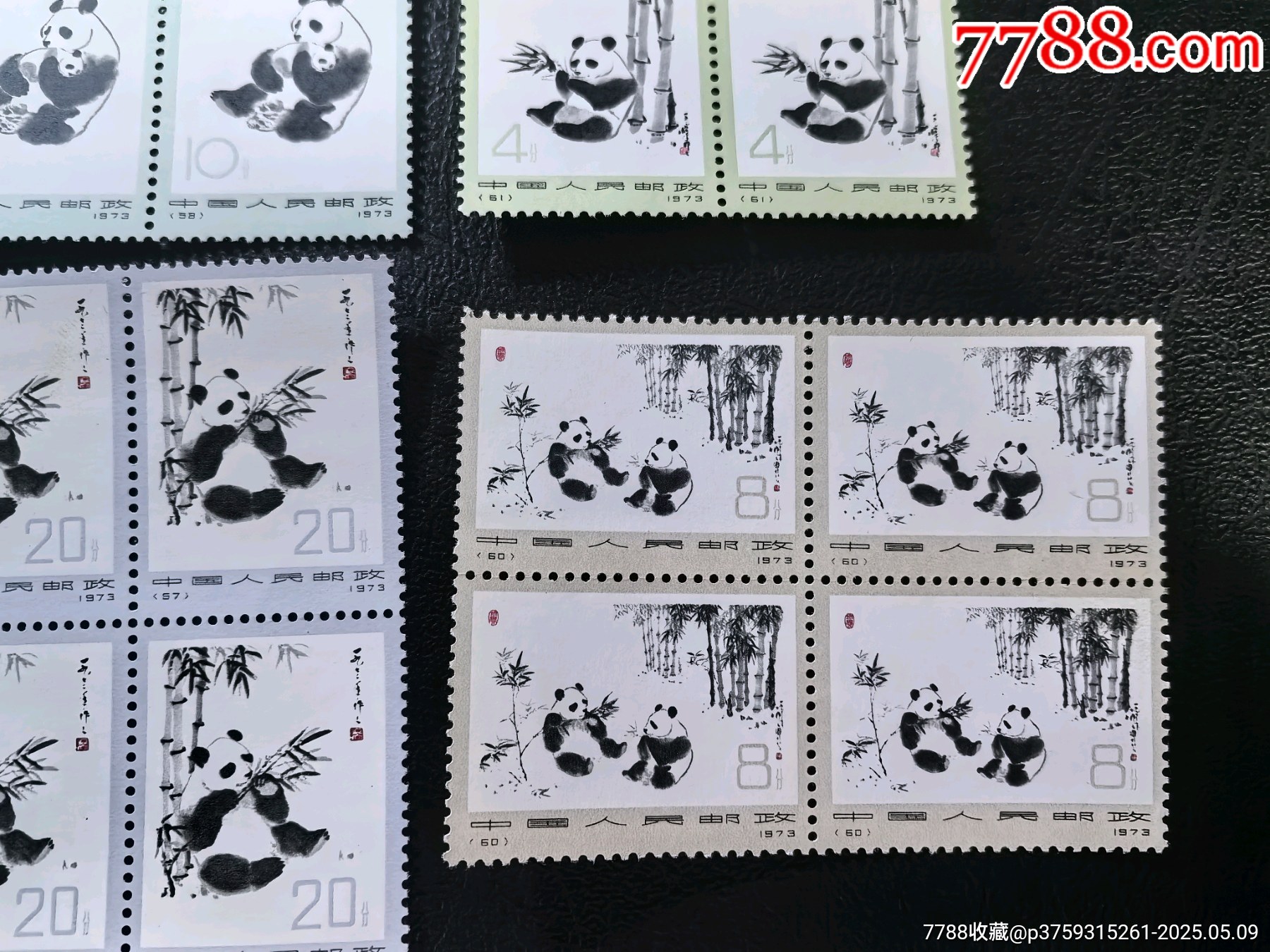 熊貓四方連_價(jià)格138元【自郵一升郵幣社】_第4張_