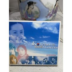 韓劇戀曲合集。2CD。94新_
