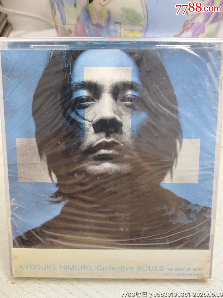冰室京介。未拆封_價(jià)格10元【一線音樂(lè)搬運(yùn)工】_第1張_