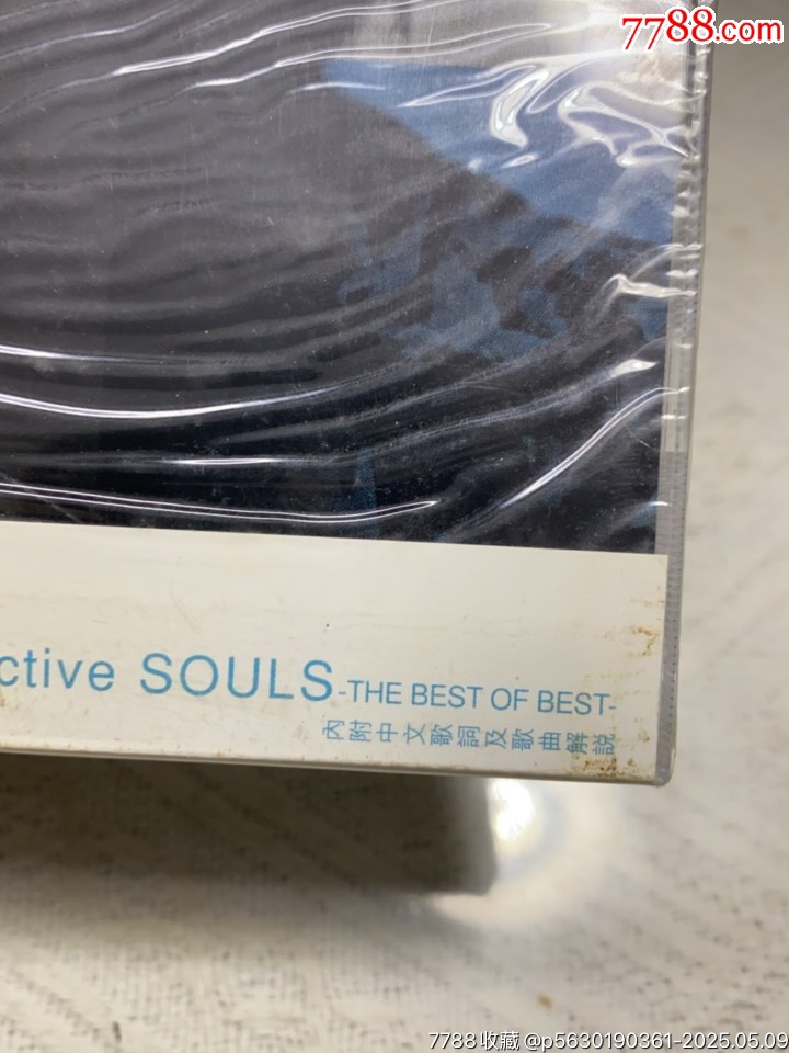 冰室京介。未拆封_價(jià)格10元【一線音樂(lè)搬運(yùn)工】_第2張_