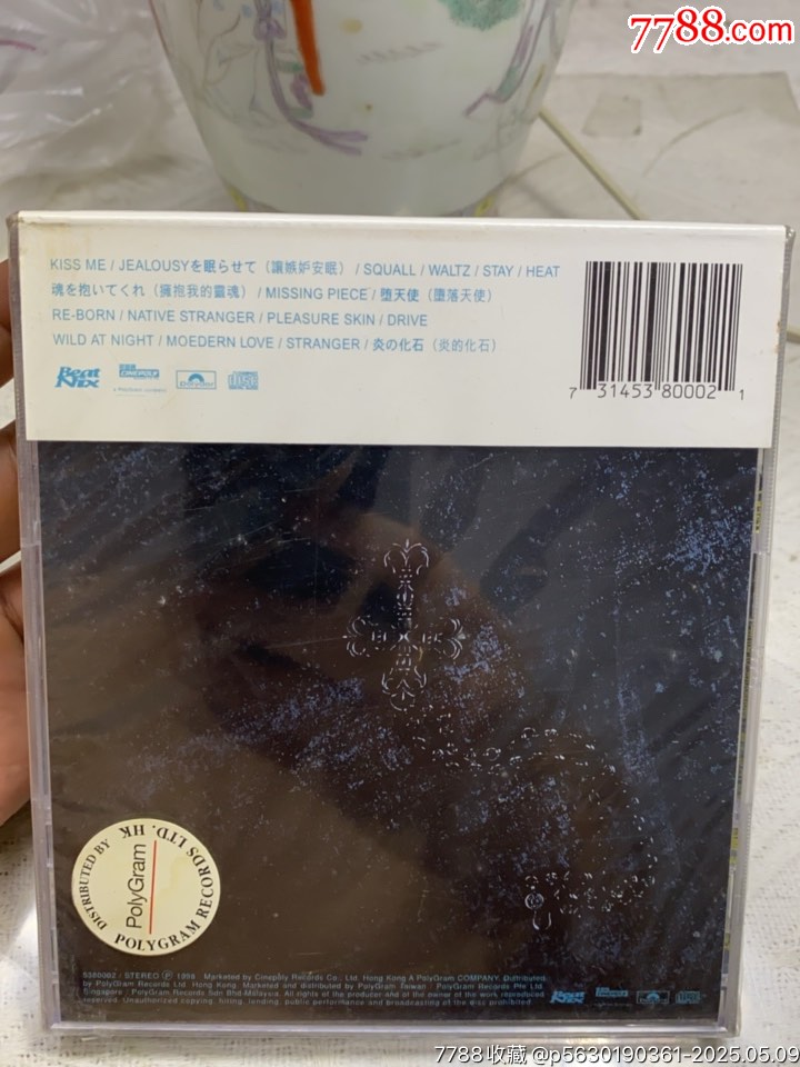 冰室京介。未拆封_價(jià)格10元【一線音樂(lè)搬運(yùn)工】_第3張_