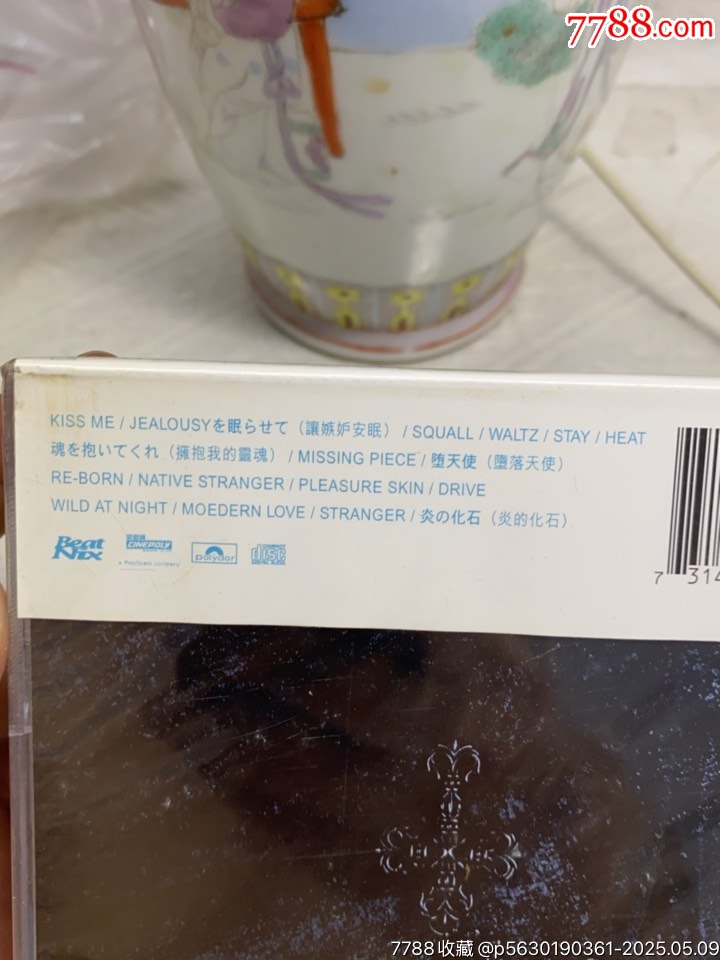 冰室京介。未拆封_價(jià)格10元【一線音樂(lè)搬運(yùn)工】_第4張_
