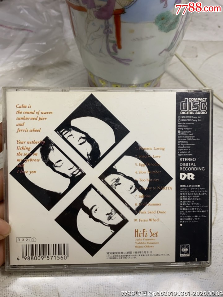 hi-fi.sat。94新。_價格10元【一線音樂搬運工】_第2張_