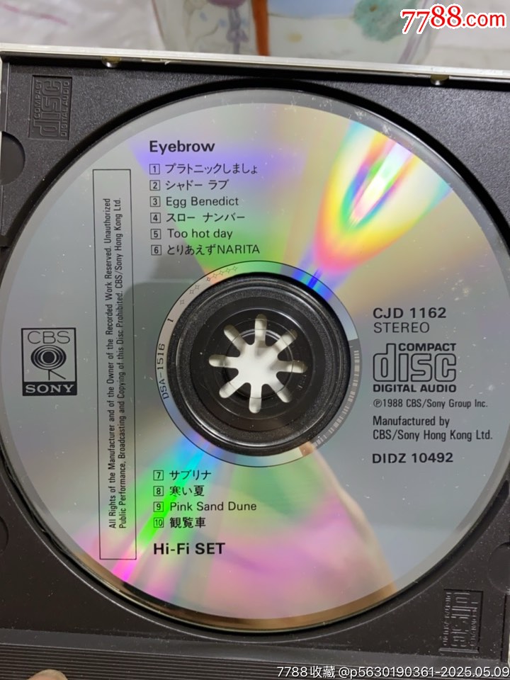 hi-fi.sat。94新。_價格10元【一線音樂搬運工】_第6張_