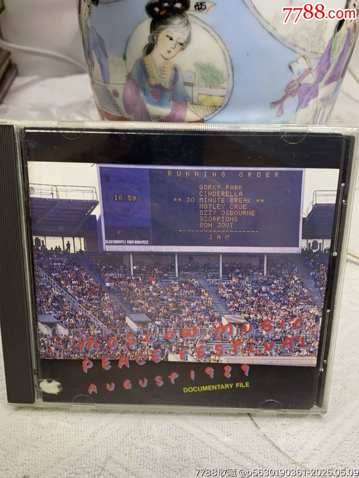 莫斯科和平音樂節(jié)1989。94新。JVC版_價格10元【一線音樂搬運工】_第1張_