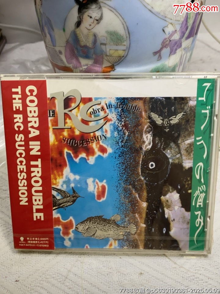 日本搖滾樂隊(duì)。未拆封。膜有破_價(jià)格10元【一線音樂搬運(yùn)工】_第1張_