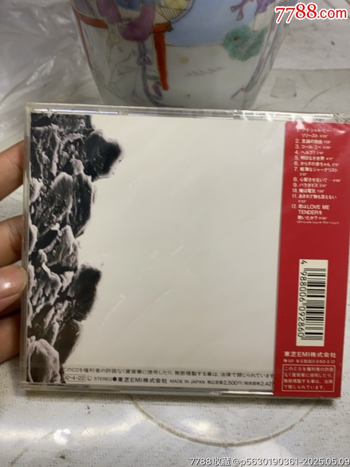 日本搖滾樂隊(duì)。未拆封。膜有破_價(jià)格10元【一線音樂搬運(yùn)工】_第2張_