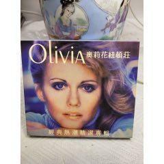 奧莉花紐頓荘。精選集。94新_